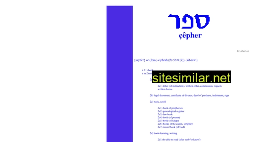e-cepher.com alternative sites