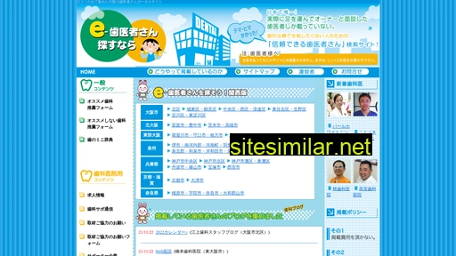 E-dentists-net similar sites