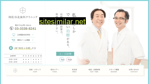 e-implant-tokyo.com alternative sites