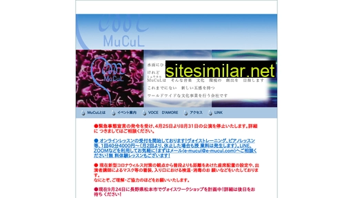 e-mucul.com alternative sites