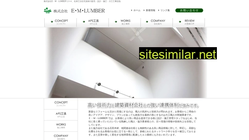 e-m-lumber.com alternative sites
