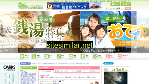 e-muchtoyama.com alternative sites