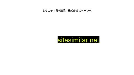 e-niji.com alternative sites