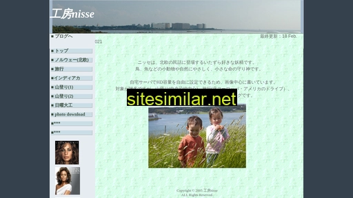 E-nisse similar sites