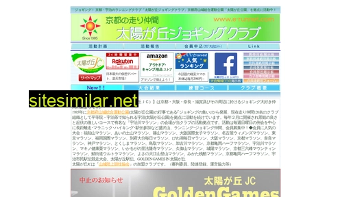 e-runnet.com alternative sites