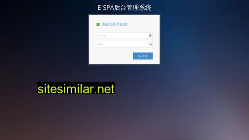 E-spasoft similar sites