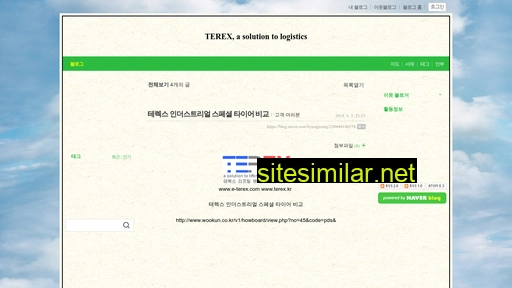e-terex.com alternative sites