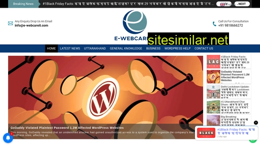 e-webcareit.com alternative sites