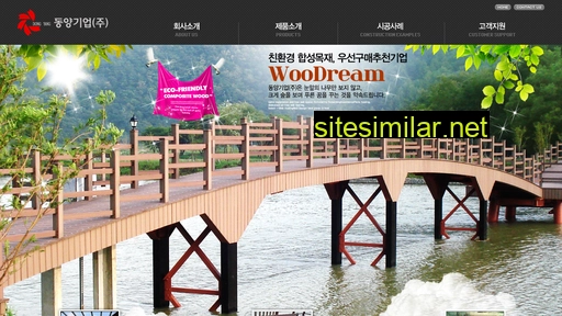 e-woodream.com alternative sites