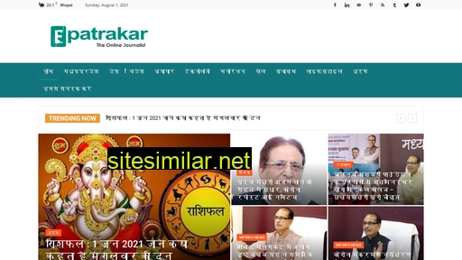 epatrakar.com alternative sites