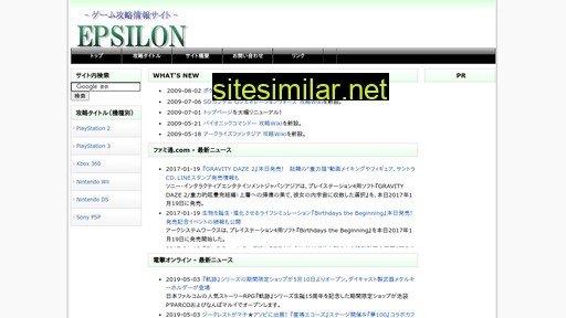 Epsilonwiki similar sites