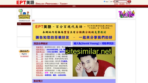 Ept-cn similar sites
