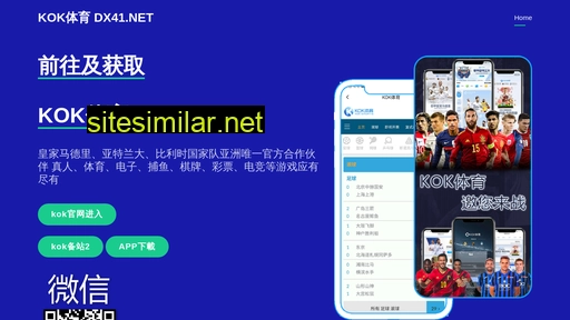 eqianxian.com alternative sites
