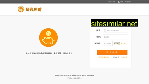 eqian.com alternative sites