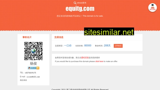 equitg.com alternative sites
