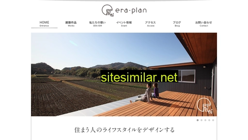eraplan.com alternative sites