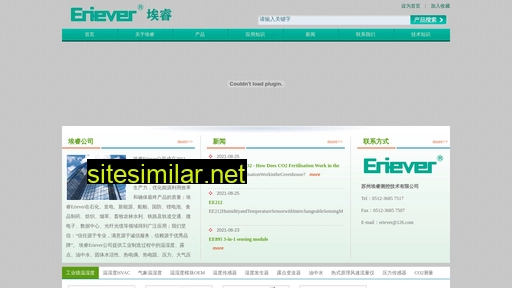 eriever.com alternative sites