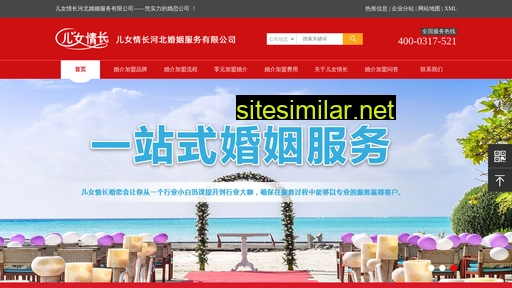 ernvqingchang.com alternative sites
