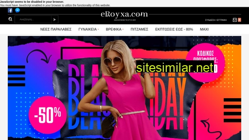 eroyxa.com alternative sites