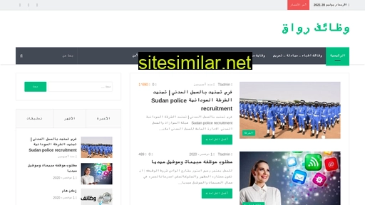 erwaq.com alternative sites