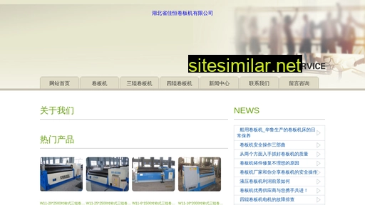 esd-junxuan.com alternative sites