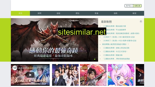 eskyfun.com alternative sites