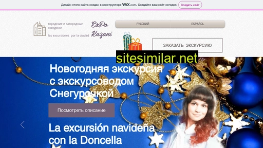 espaenginfo.wixsite.com alternative sites