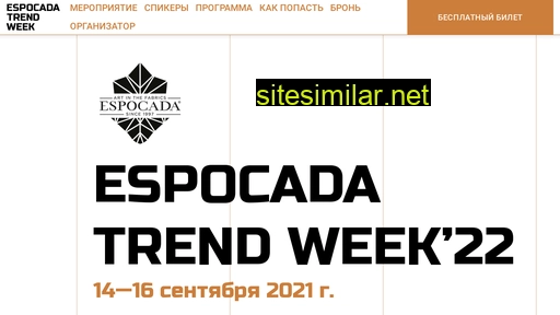Espocada-trend-week similar sites