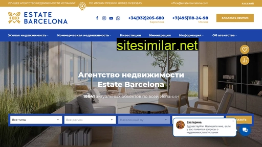 estate-barcelona.com alternative sites