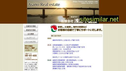 est-asano.com alternative sites