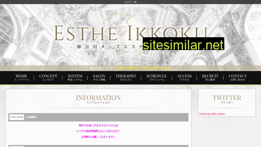 Esthe-ikkoku similar sites