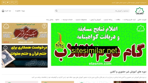 etasnim.com alternative sites