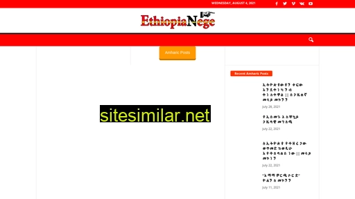 Ethiopianege similar sites