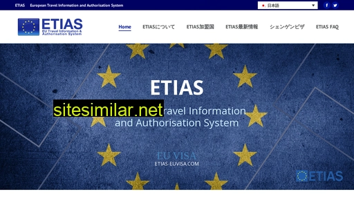 Etias-euvisa similar sites