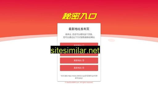 etoanhui.com alternative sites