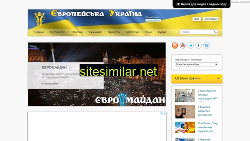 eukraina.com alternative sites