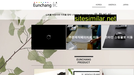 eunchang.com alternative sites