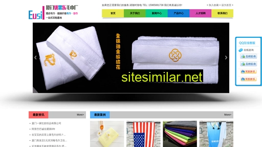 eusil.com alternative sites
