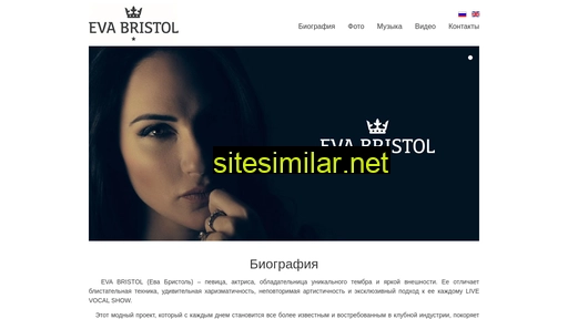 evabristol.com alternative sites