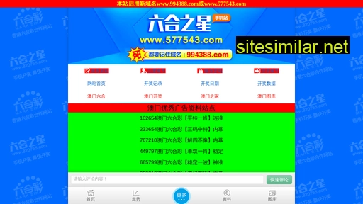 everok-suzhou.com alternative sites