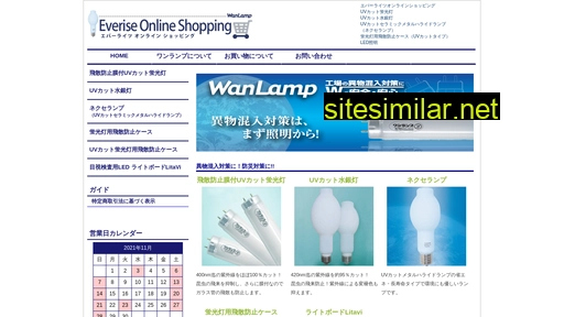 Ever-shop similar sites