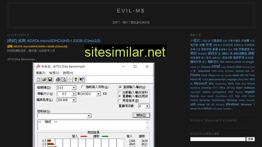 evil-ms.blogspot.com alternative sites