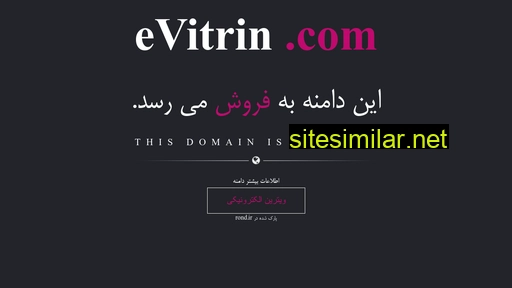 evitrin.com alternative sites
