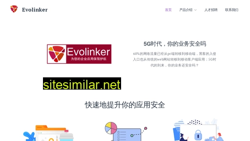evolinker.com alternative sites