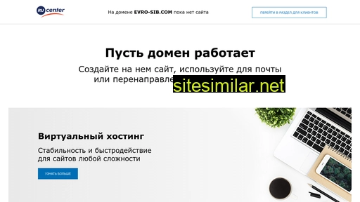 evro-sib.com alternative sites