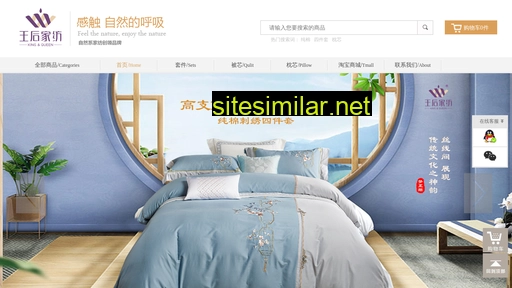 ewanghou.com alternative sites