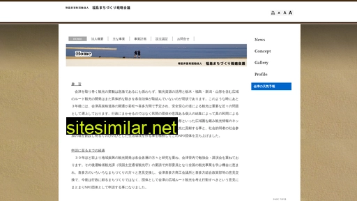 Eweb-net similar sites