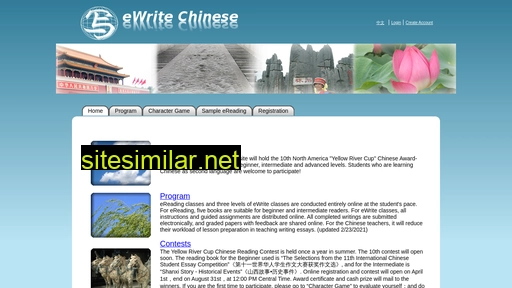 ewritechinese.com alternative sites