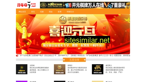 exiubang.com alternative sites