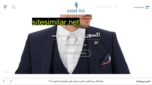 exontex.com alternative sites